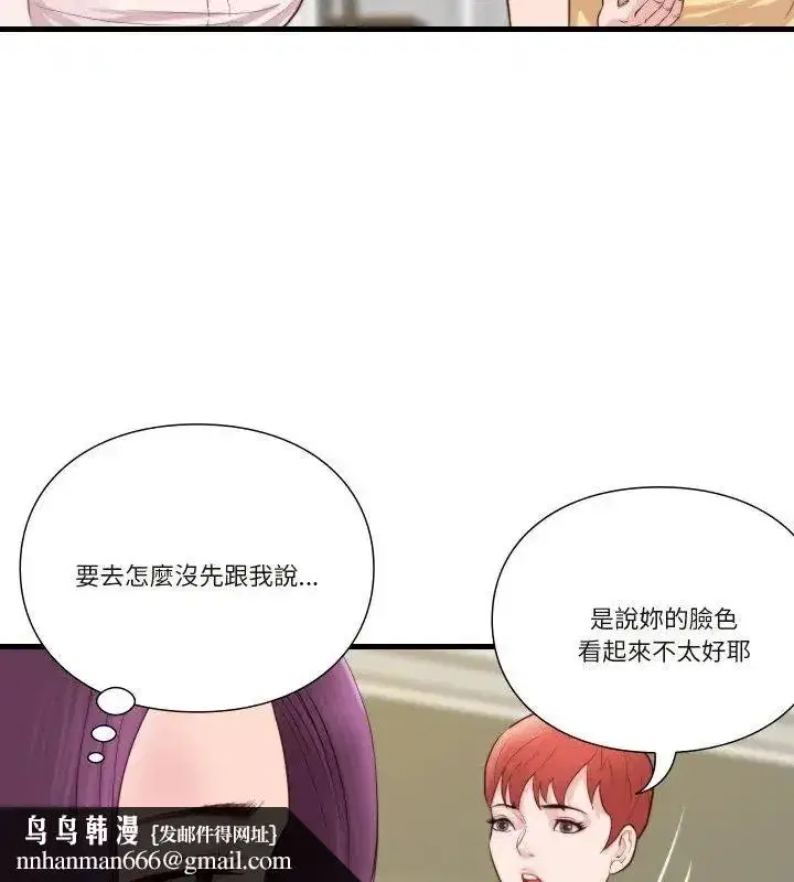 第39話
