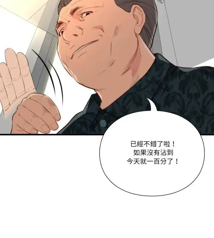 第39話