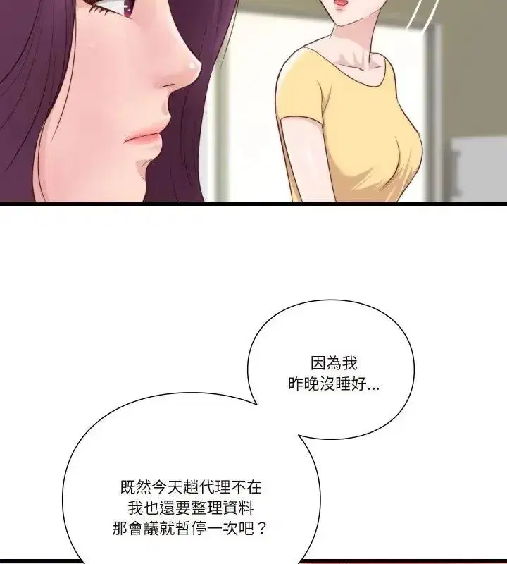 第39話