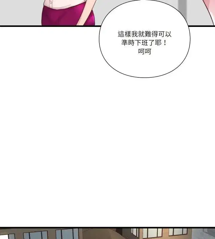 第39話