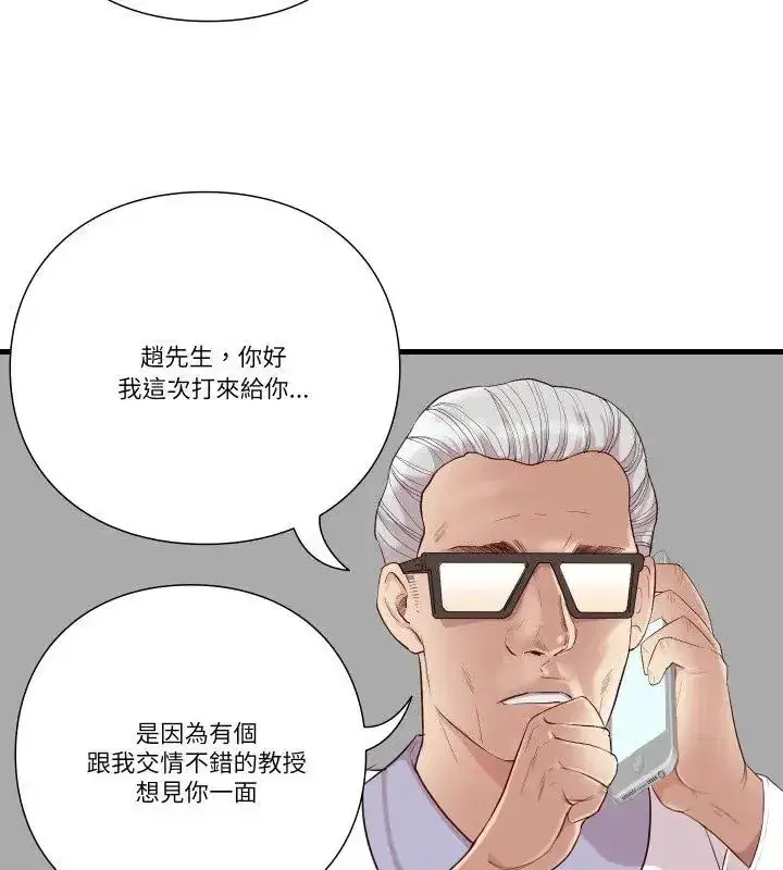 第39話