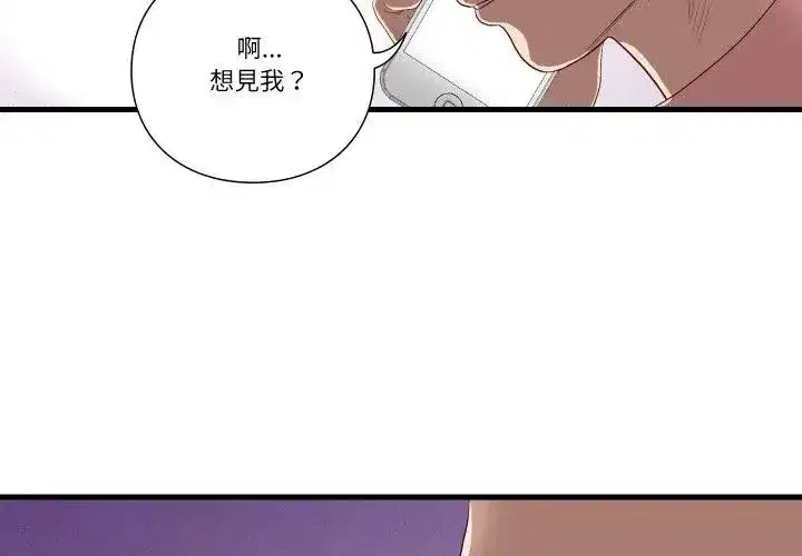 第39話