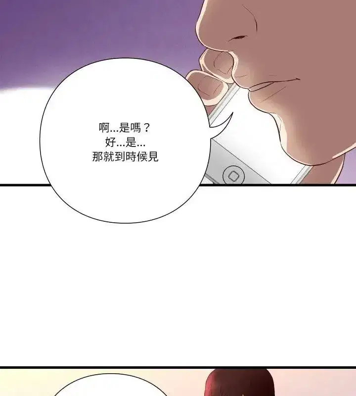 第39話