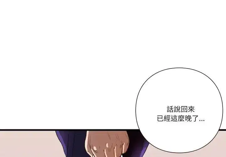 第39話
