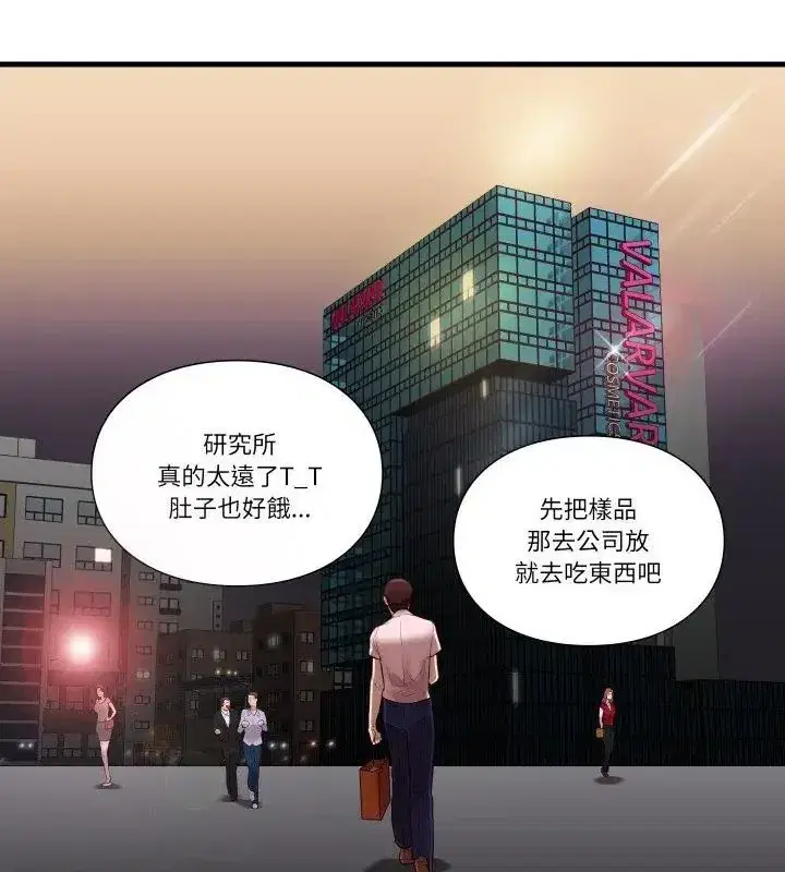 第39話