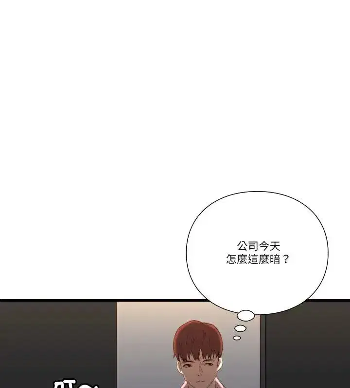 第39話