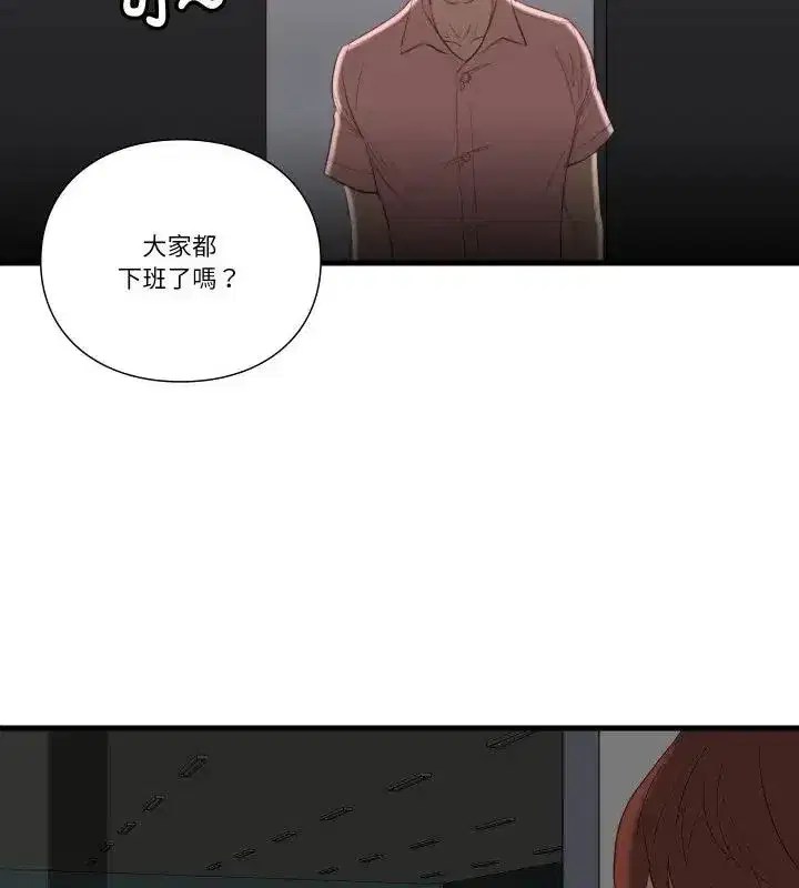 第39話