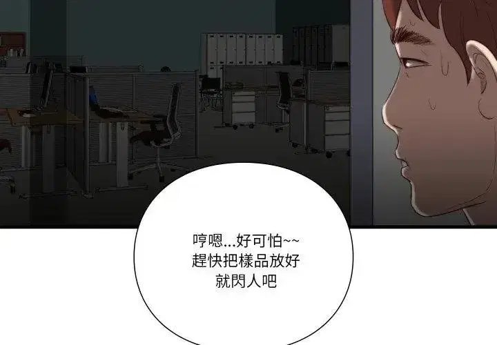 第39話