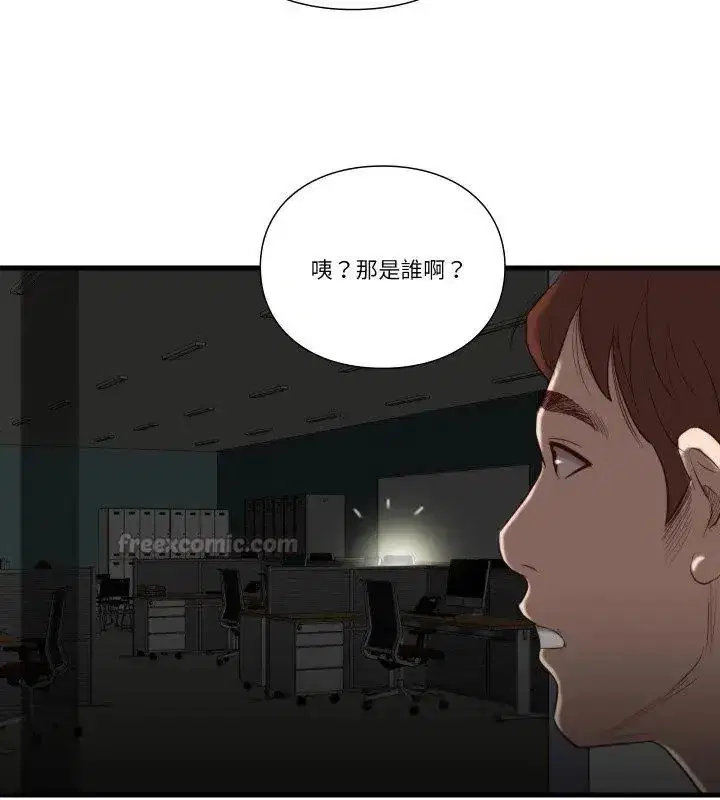第39話