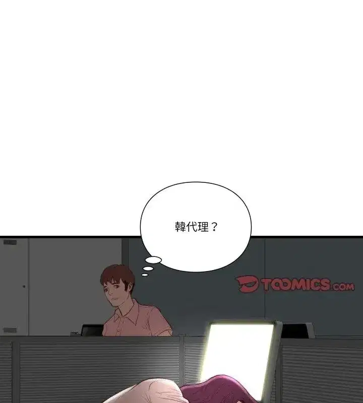 第39話