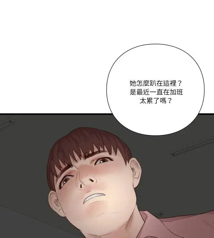 第39話