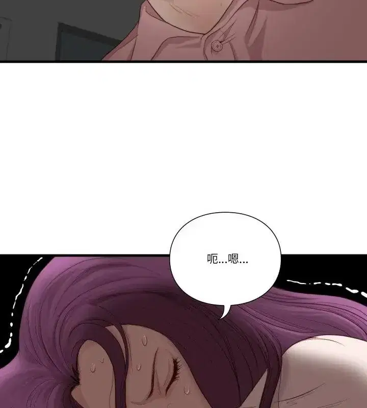 第39話