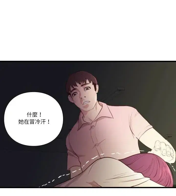 第39話