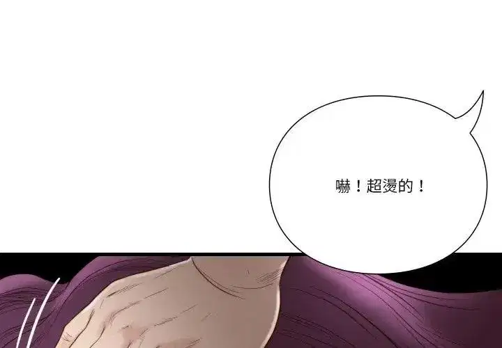 第39話