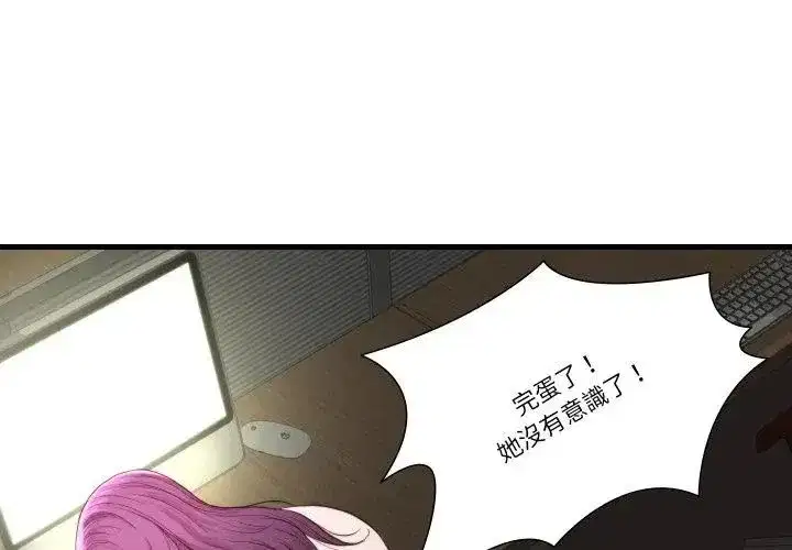 第39話
