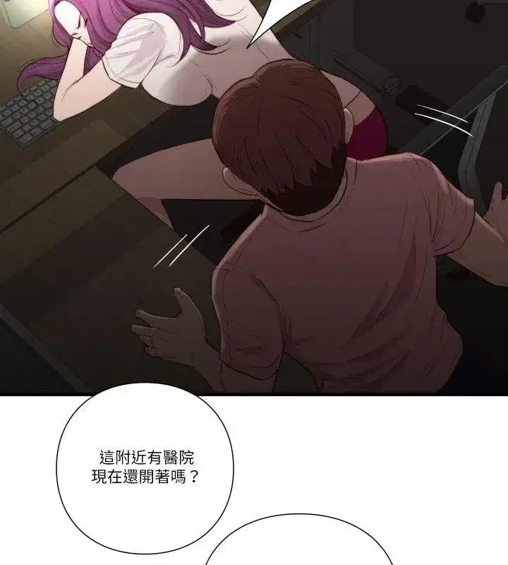 第39話
