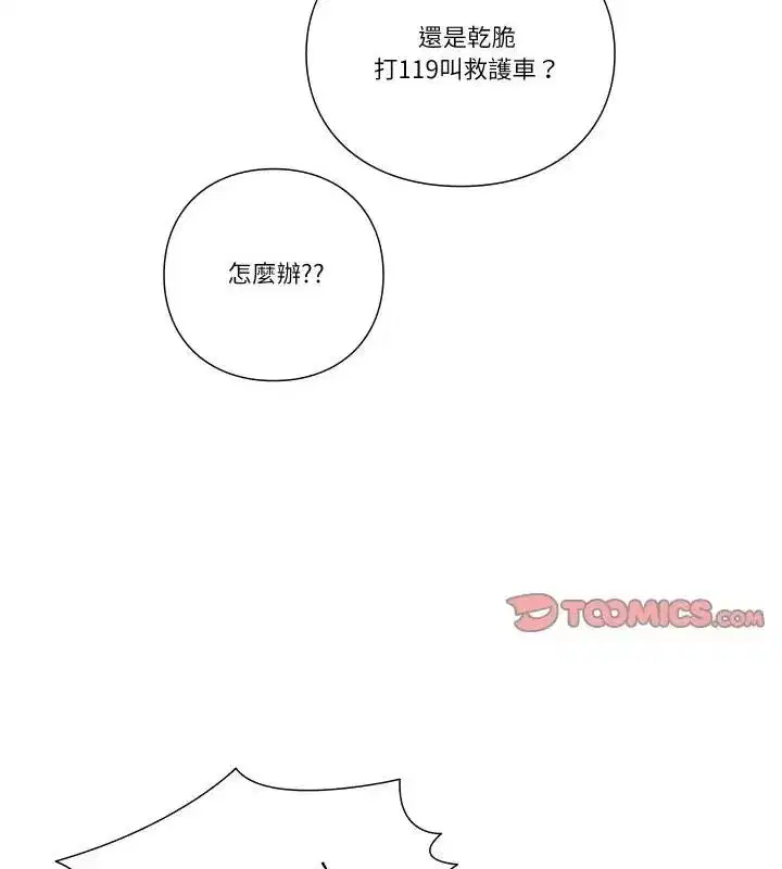 第39話