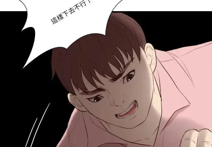 第39話