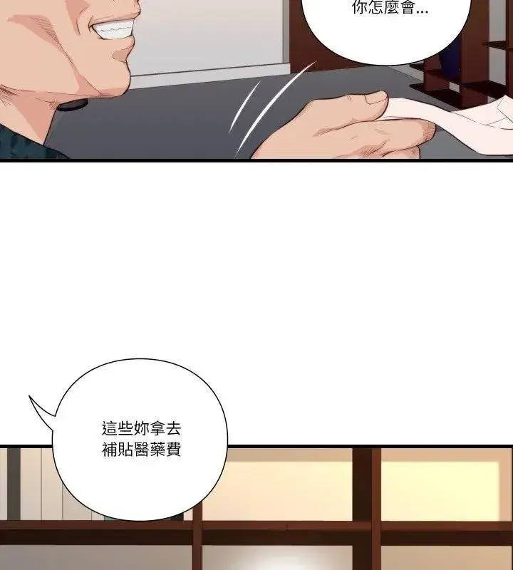 第39話