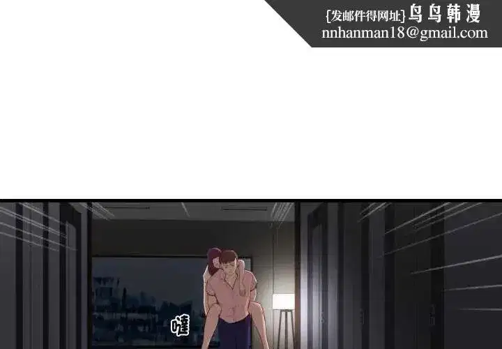 第40話