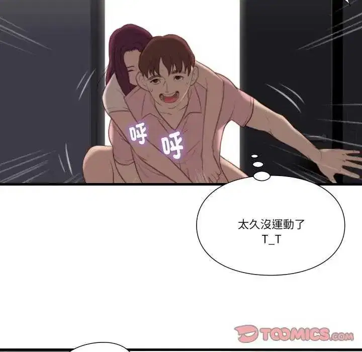 第40話