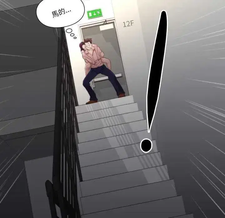第40話