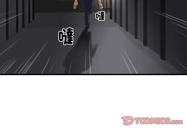 第40話