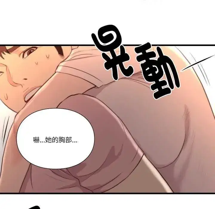 第40話