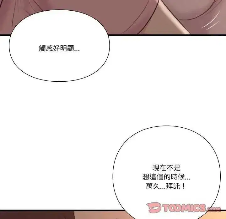 第40話