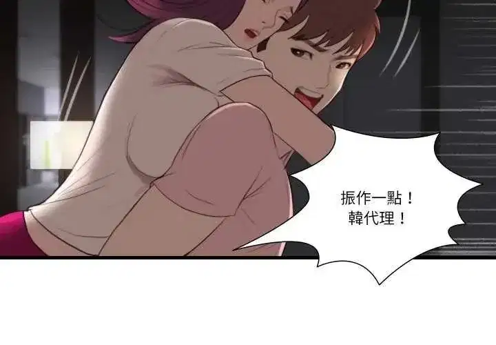 第40話