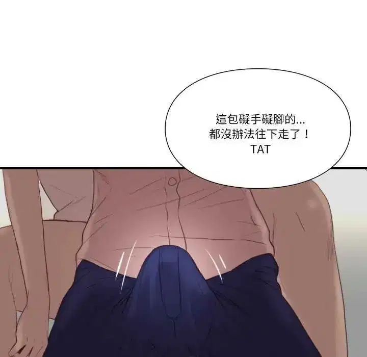 第40話