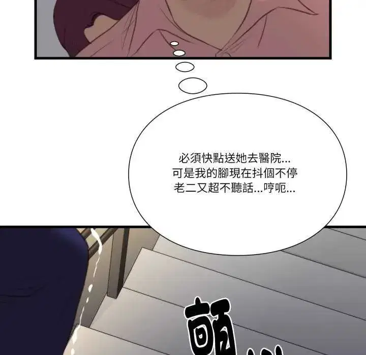 第40話