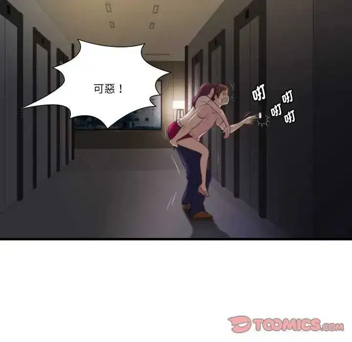 第40話