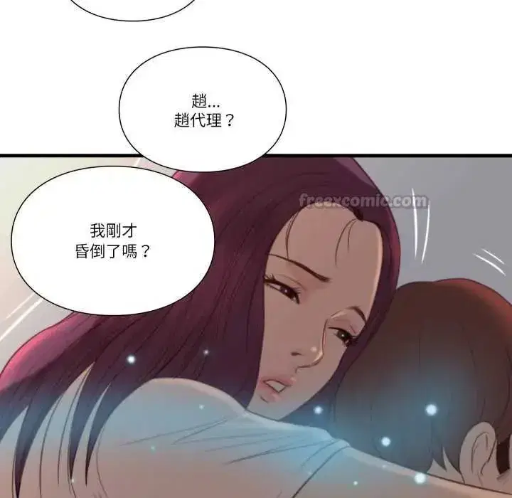第40話