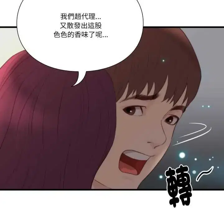 第40話
