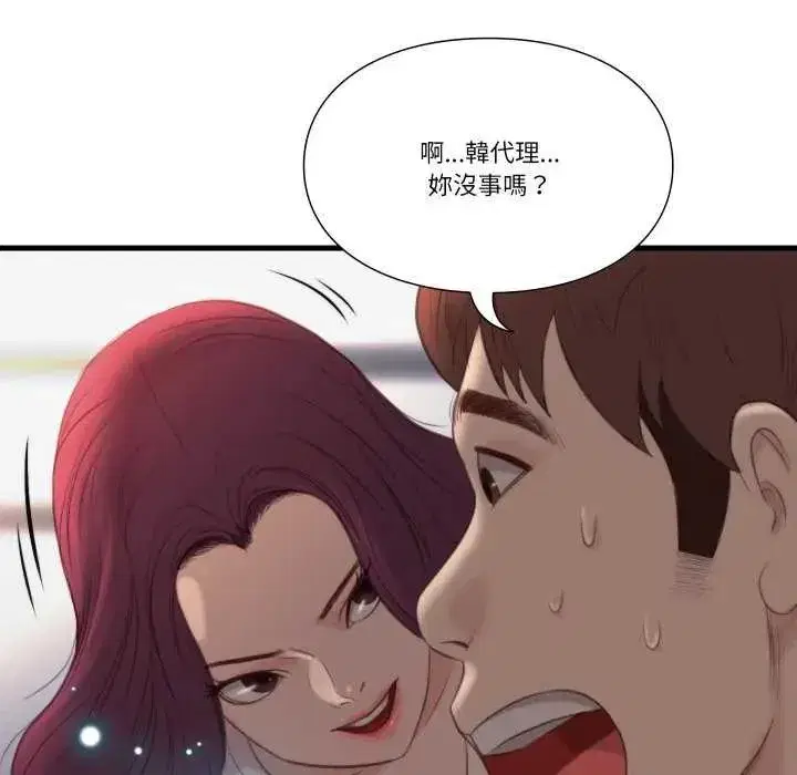 第40話