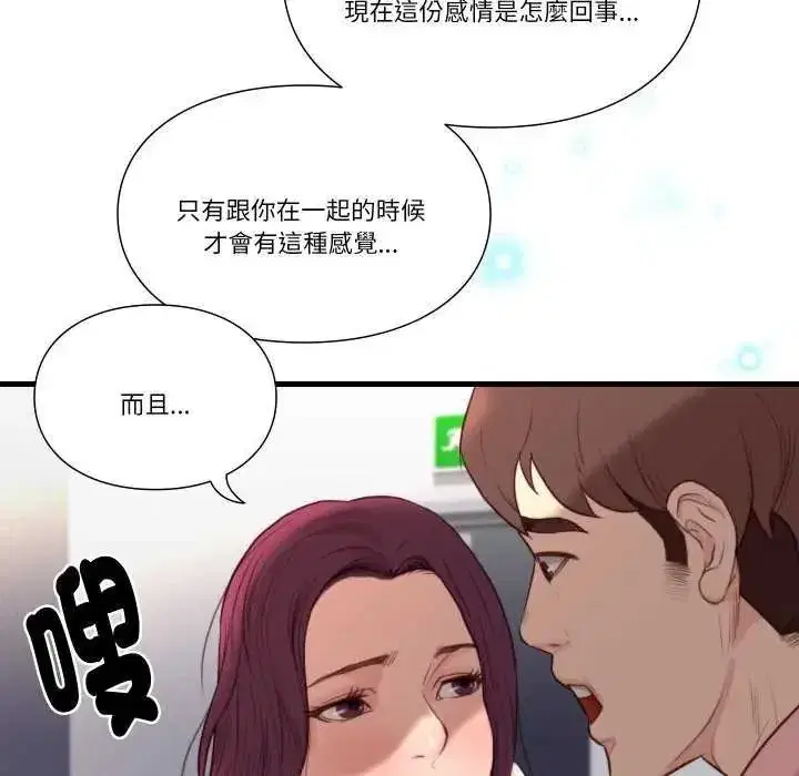 第40話