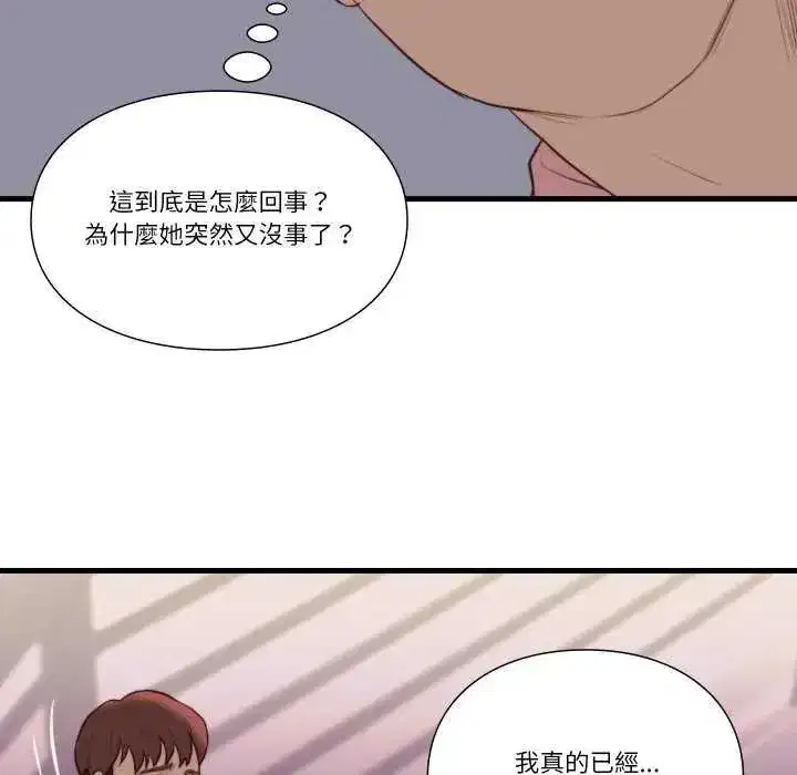 第40話