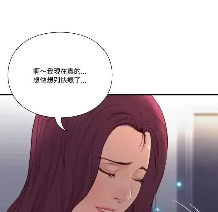 第40話