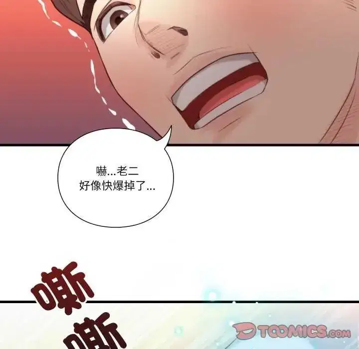 第40話