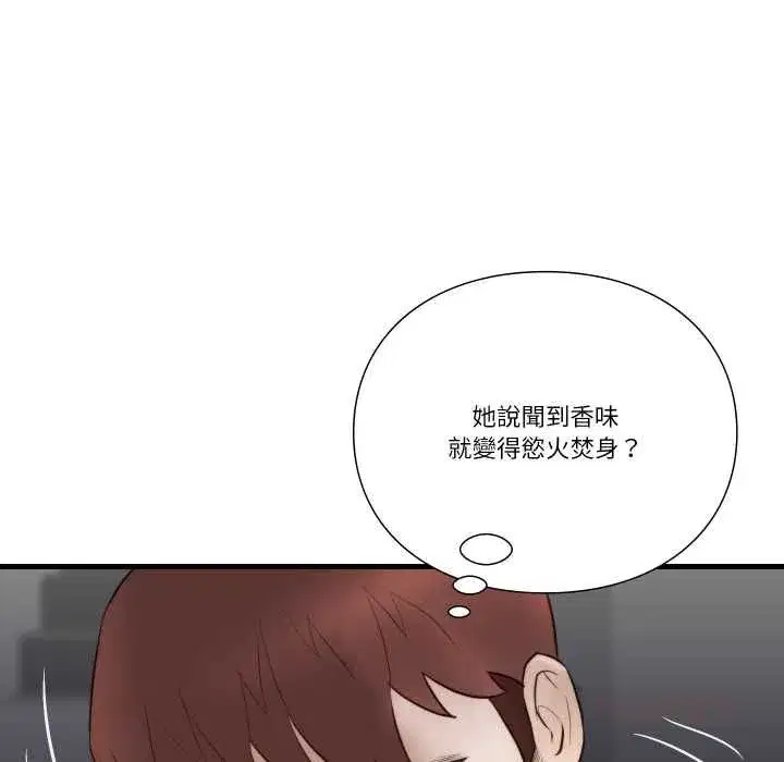 第41話
