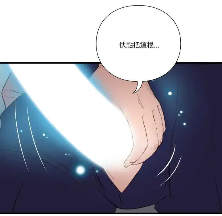 第41話