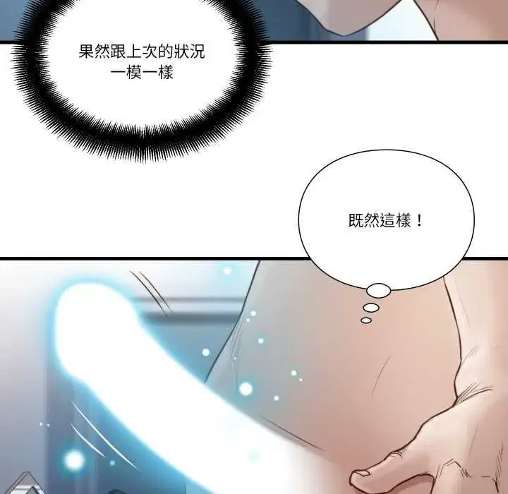 第41話