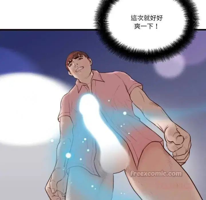 第41話