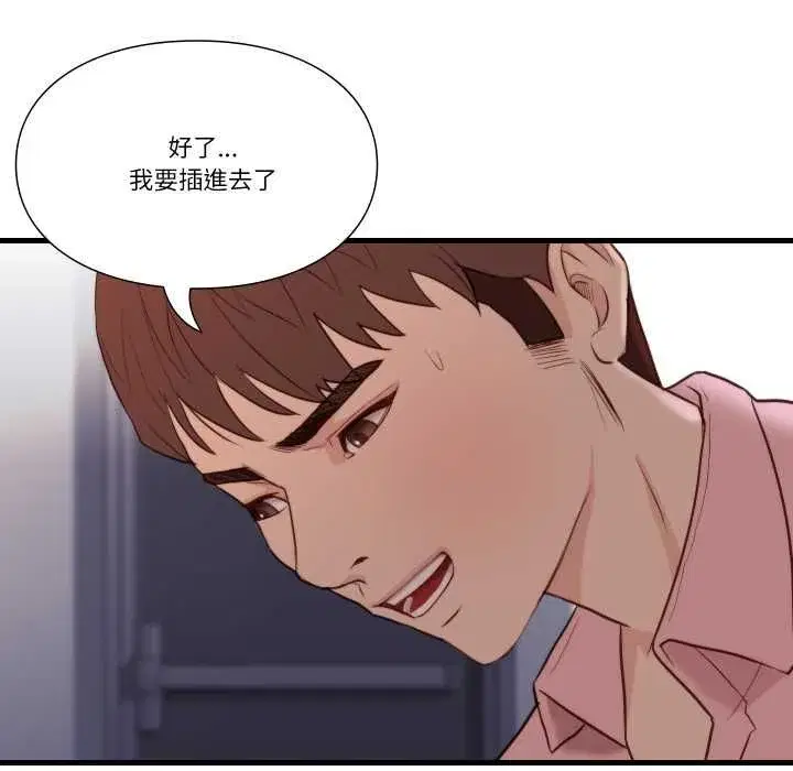 第41話
