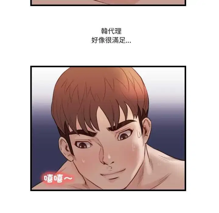 第41話