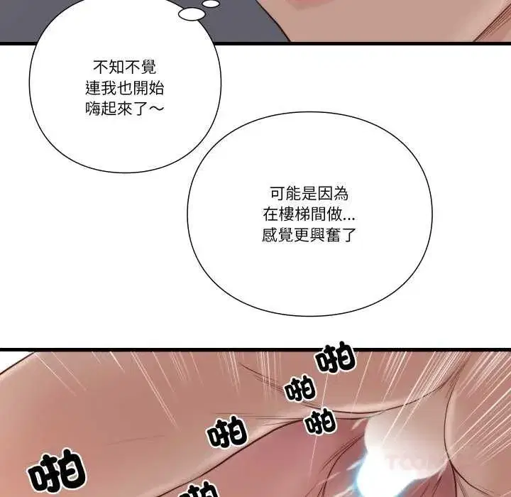 第41話