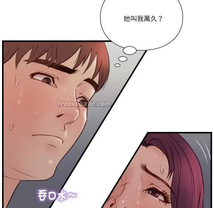 第41話