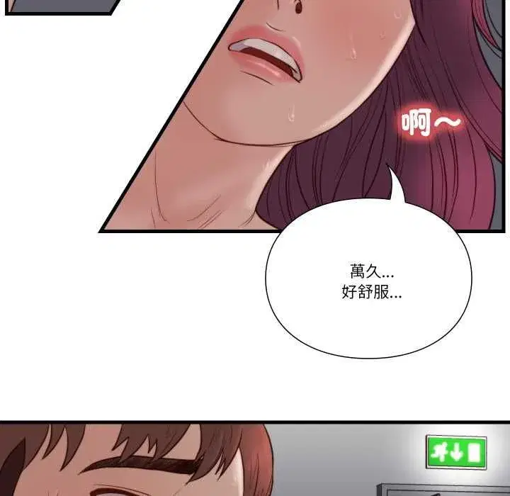 第41話