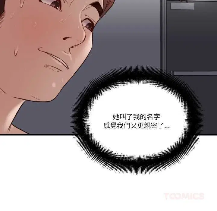 第41話